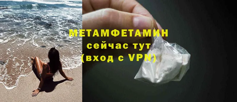 mega маркетплейс  Зима  Первитин Methamphetamine 